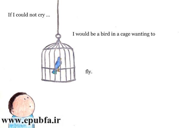 قصه کودکانه اگر گریه نمیکردم - If I could not cry- ارشیو قصه و داستان ایپابفا